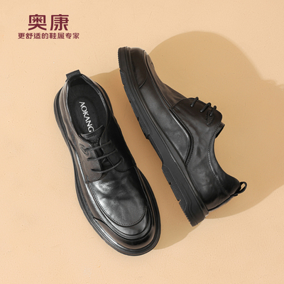 奥康 男鞋休闲皮鞋男款2025秋冬新款婚鞋新郎鞋商务真皮男士皮鞋N