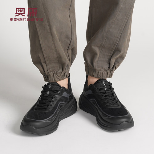 奥康 男鞋2026春季新款户外跑步运动鞋男休闲鞋软底轻便旅游鞋子L
