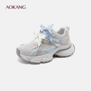 奥康女鞋2026春季新款增高厚底老爹鞋百搭网面休闲鞋小个子运动鞋