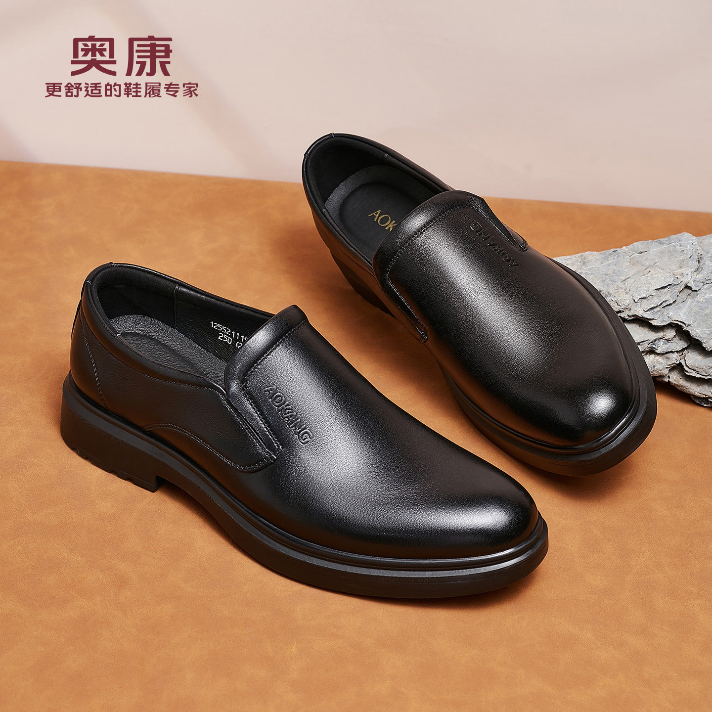 奥康 男鞋2026春季一脚蹬头层牛皮舒适耐磨软底百搭爸爸鞋皮鞋男