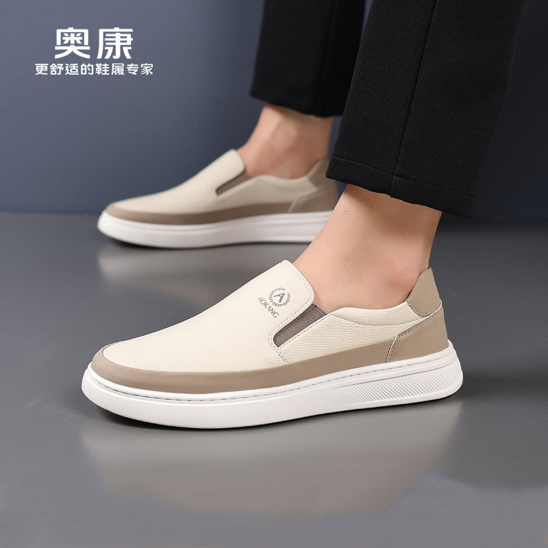 奥康 男鞋2025秋季男士休闲豆豆皮鞋软底透气一脚蹬板鞋小白鞋子