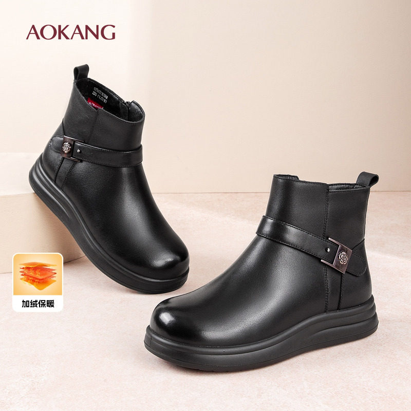 奥康 女鞋保暖妈妈靴2025冬季新款平底靴子真皮短靴女加绒棉靴N,女鞋,时装靴,淘宝优惠券,粉丝福利购,淘宝优惠卷