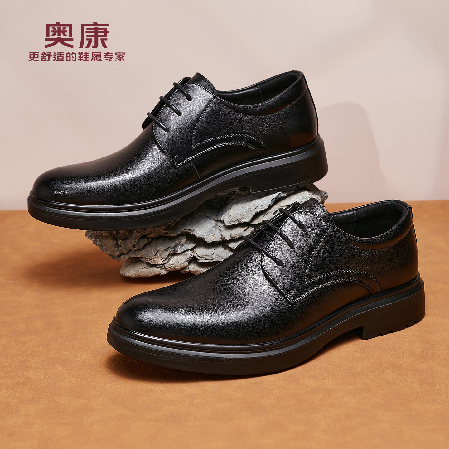 奥康 男鞋2026春季商务头层牛皮百搭上班耐磨软底新郎鞋皮鞋男F