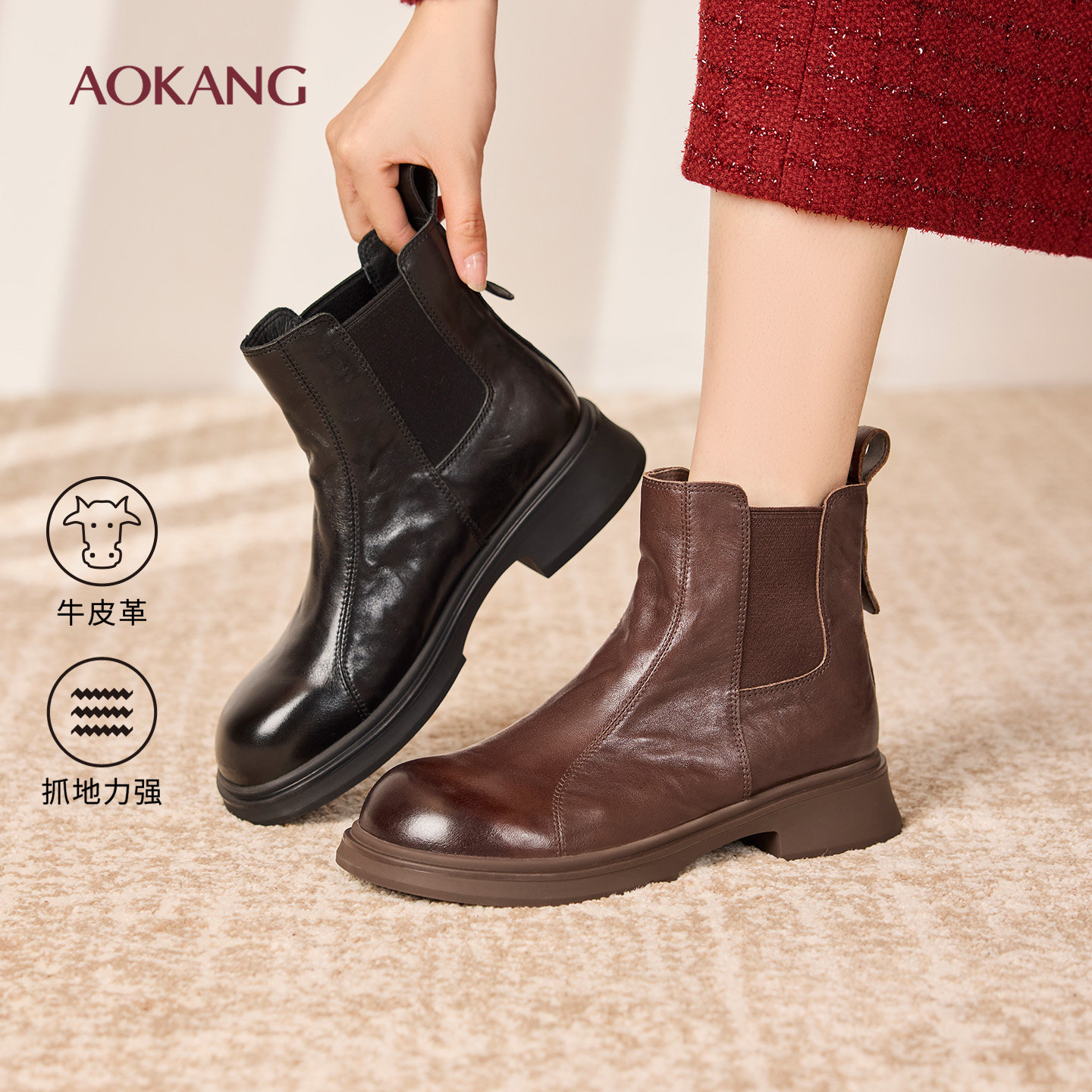 奥康 女鞋2025冬季真皮显瘦瘦切尔西靴加绒增高烟筒短靴门店发货