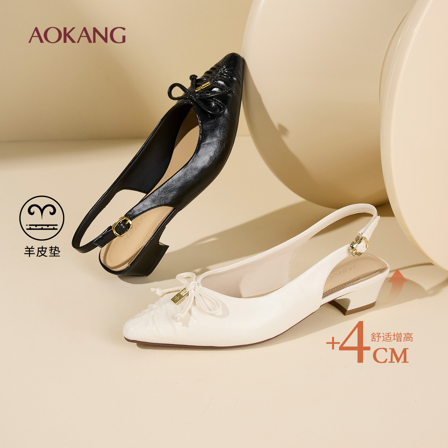 奥康 女鞋2026春季新款穆勒鞋法式优雅蝴蝶结单鞋后空通勤中跟