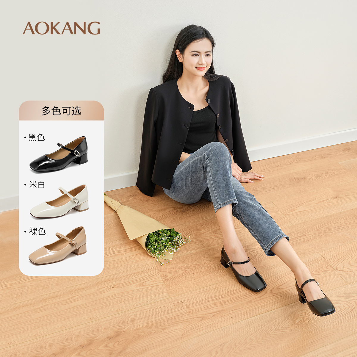 奥康女鞋真皮一字带玛丽珍单鞋
