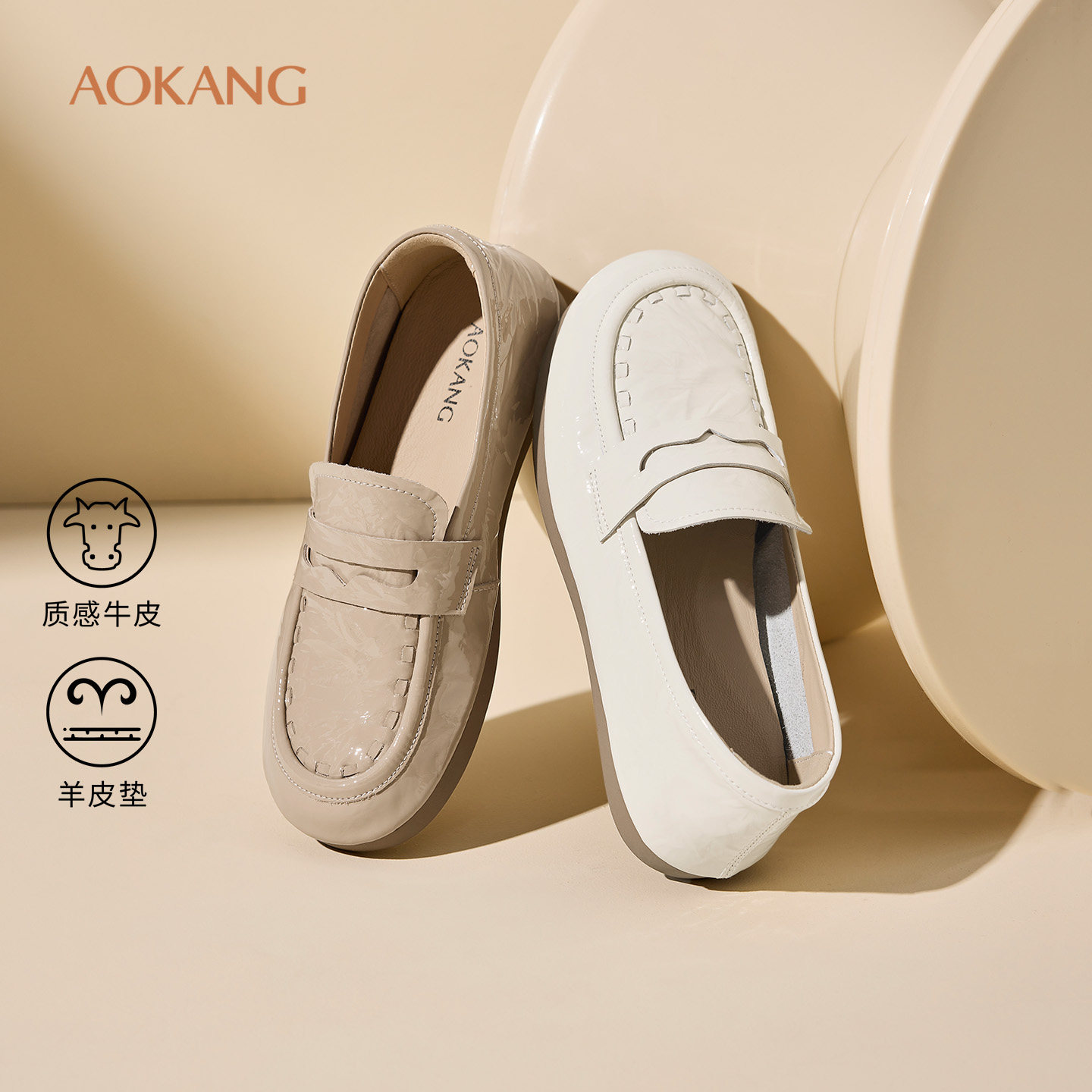 奥康 女鞋2026春季新款乐福鞋牛皮圆头一脚蹬柔软平底门店发货