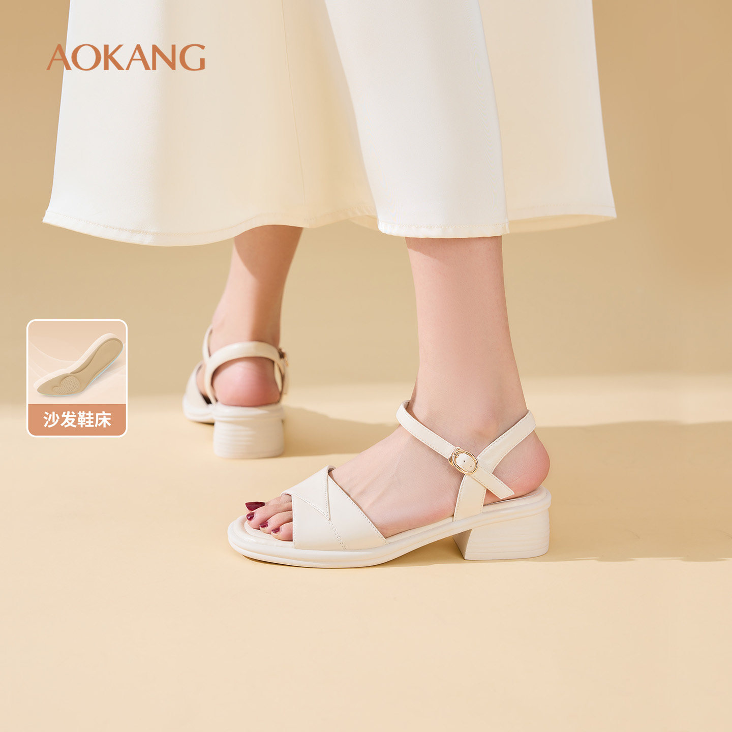 奥康女鞋26夏季新款粗跟露趾凉鞋