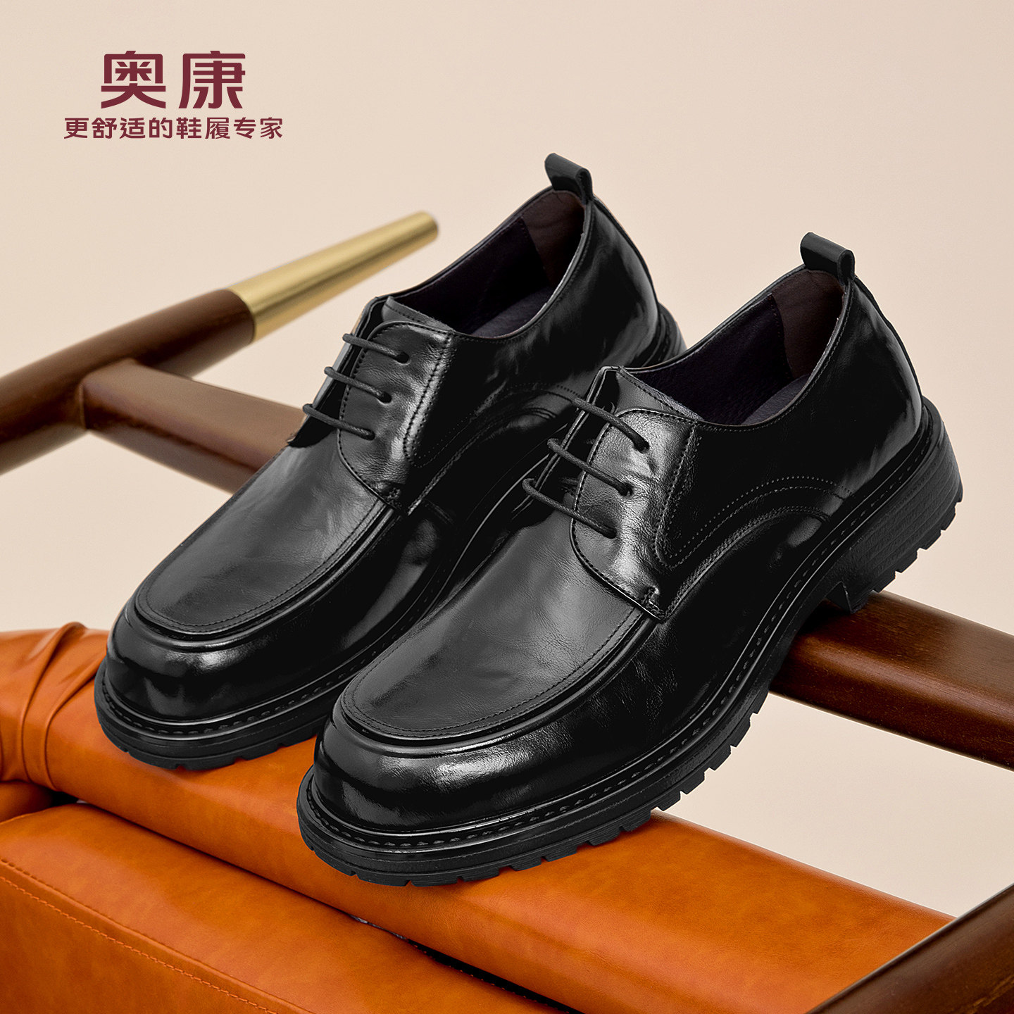 奥康 男鞋2026春季新款厚底商务正装皮鞋真皮舒适系带男士德比鞋