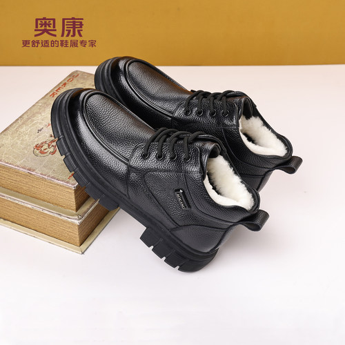 奥康头层牛皮男士羊毛加绒棉皮鞋