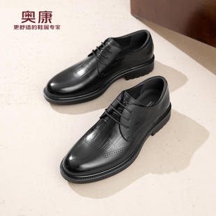 商务皮鞋 男N 春季 皮鞋 正装 新郎鞋 真皮压纹德比鞋 男士 新款 男鞋 奥康