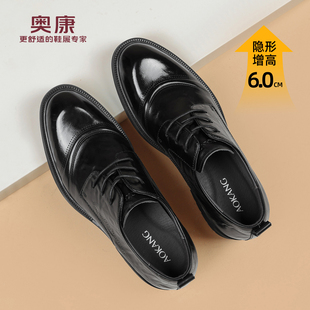 内增高三接头新郎婚鞋 奥康 男士 商务正头层牛皮皮鞋 男鞋