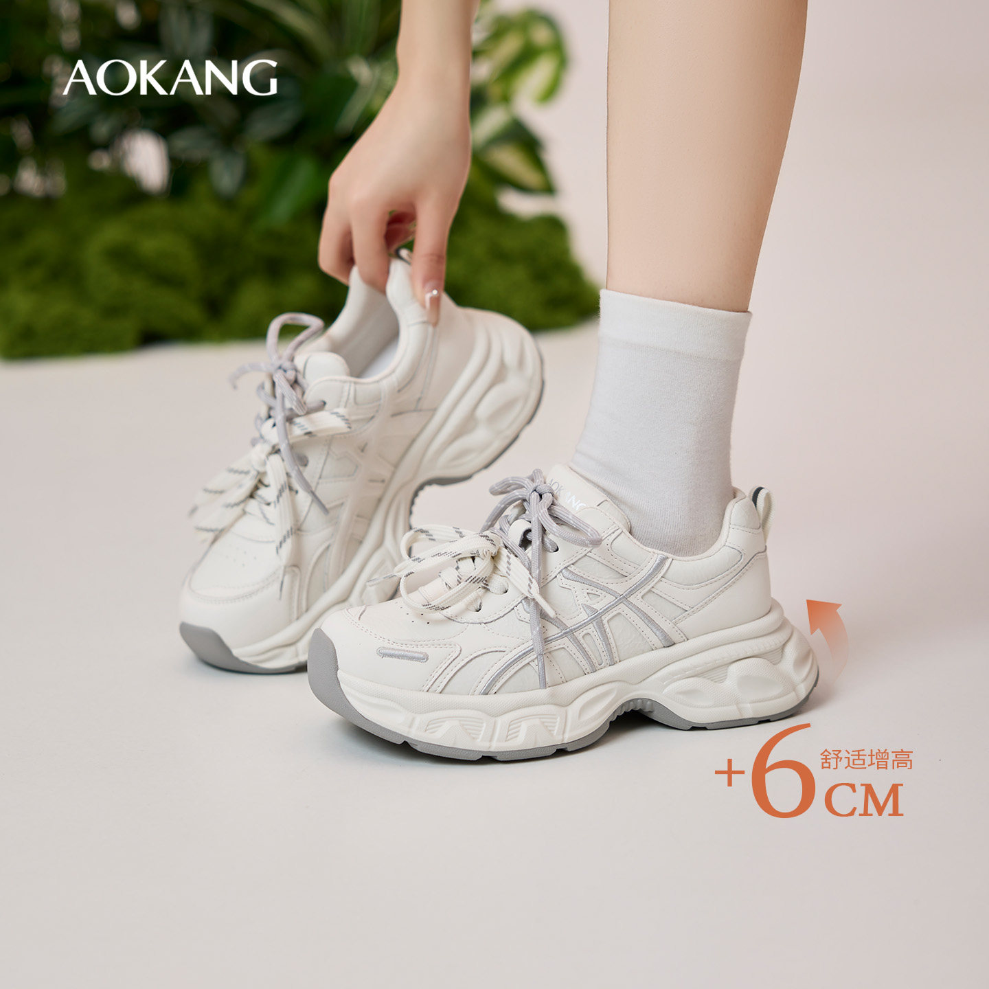 奥康 女鞋2026春季新款厚底老爹鞋百搭增高透气户外运动休闲鞋,女鞋,老爹鞋,淘宝优惠券,粉丝福利购,淘宝优惠卷