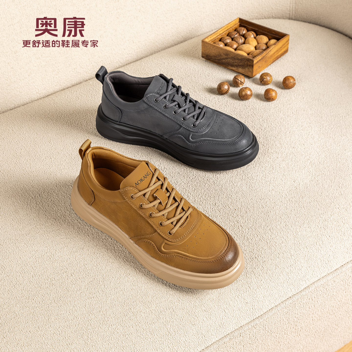 奥康 2025秋季新款男鞋休闲鞋舒适百搭简约户外板鞋透气运动鞋