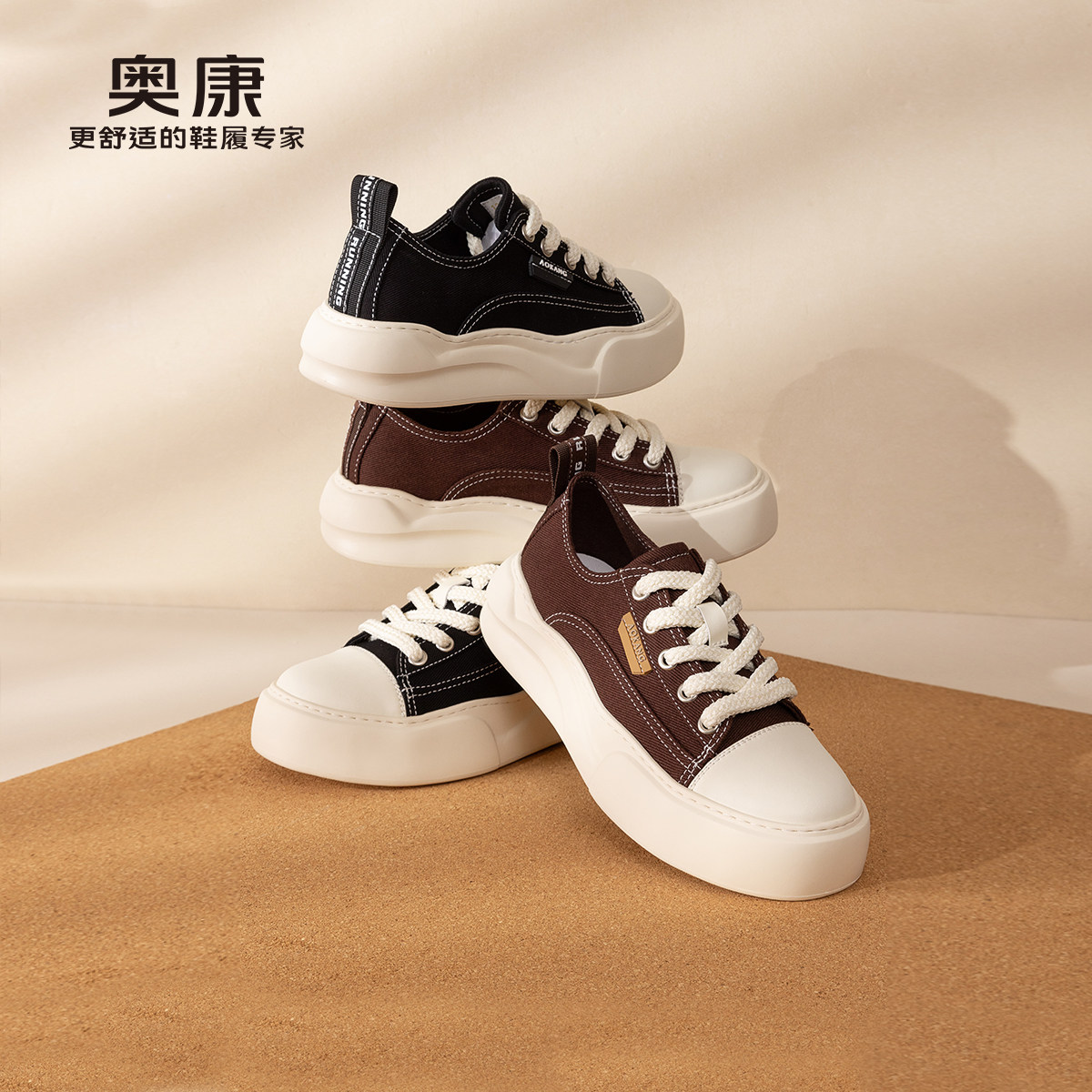 奥康 男鞋25春舒适休闲轻便鞋子布鞋男士低帮板鞋