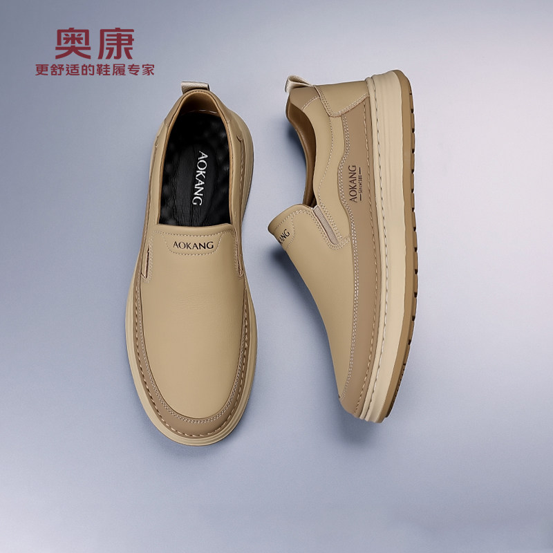 奥康 男鞋2025秋季男士真皮透气百搭小白鞋一脚蹬休闲皮鞋板鞋子H