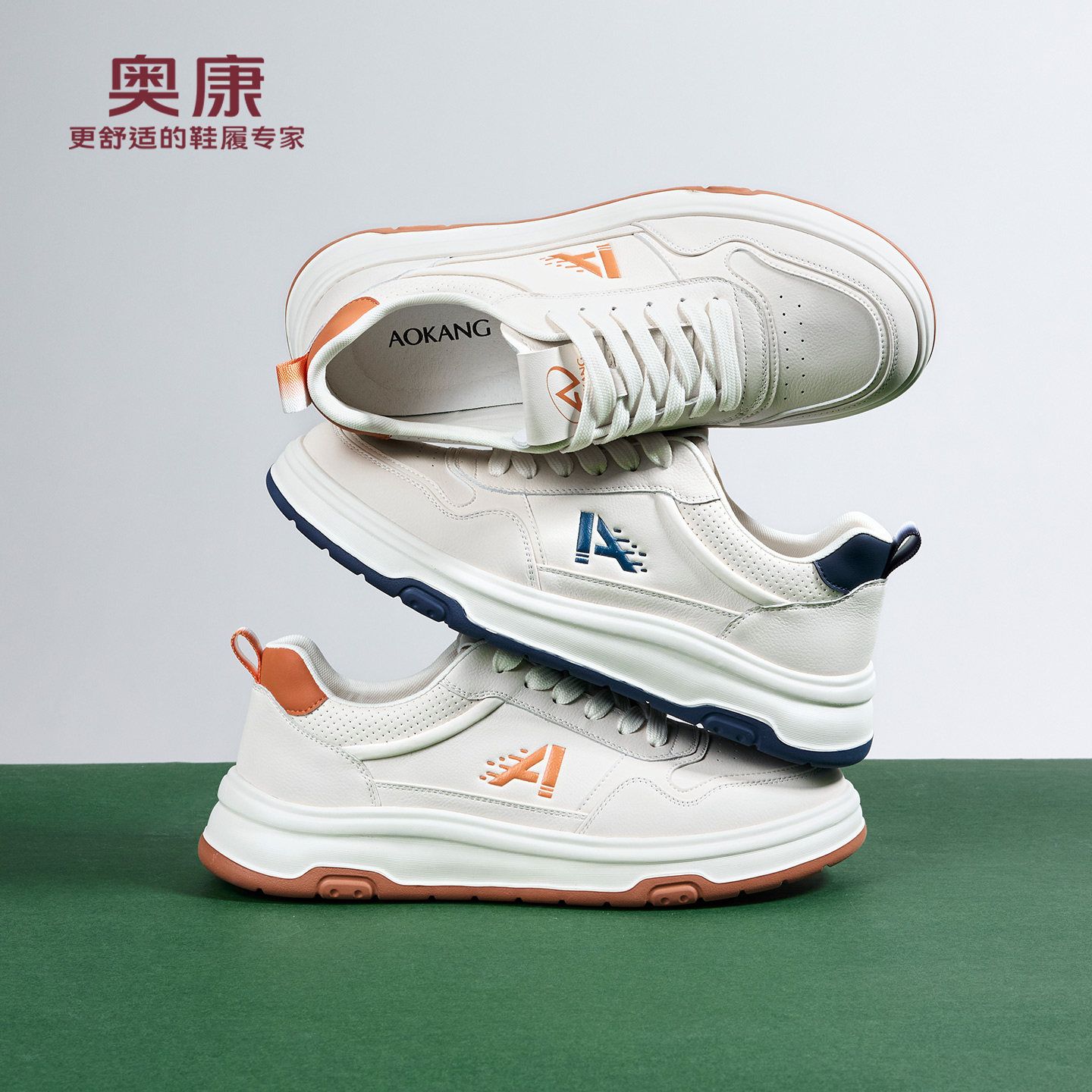 奥康 男鞋2026春季新款休闲板鞋百搭时尚经典轻运动户外小白鞋,流行男鞋,休闲板鞋,淘宝优惠券,粉丝福利购,淘宝优惠卷