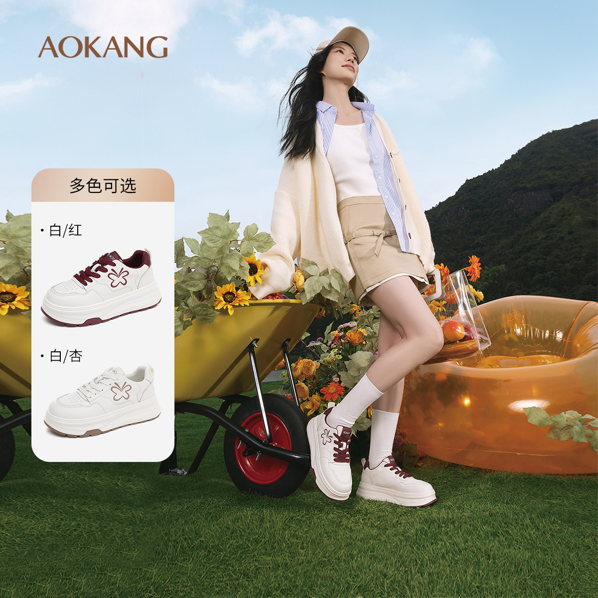 奥康 女鞋春秋厚底板鞋简约时尚增高小白鞋休闲运动门店发货