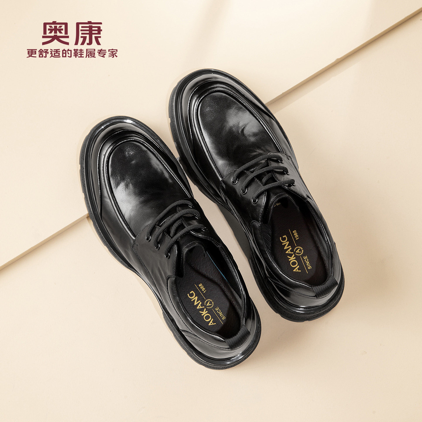 奥康 男鞋2025秋季新款商务皮鞋男士真皮正装休闲软底德比结婚鞋N