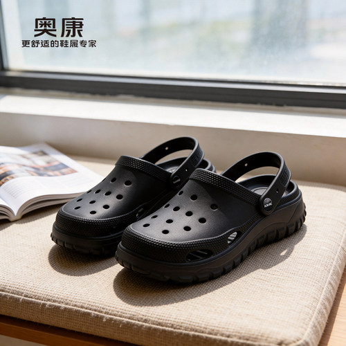 奥康男夏厚底防滑沙滩洞洞鞋