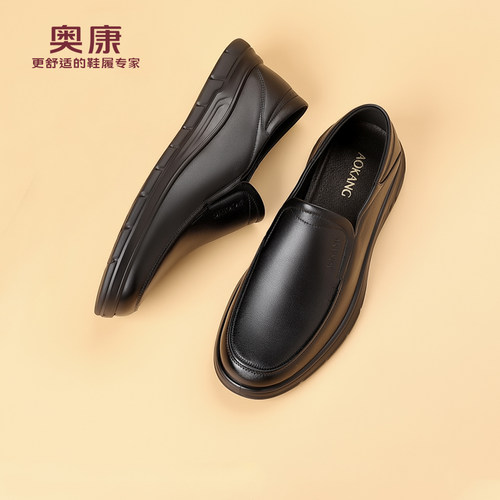 奥康男士休闲皮鞋防滑轻便透气