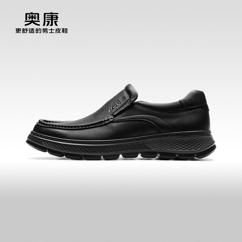奥康新款时尚舒适单鞋