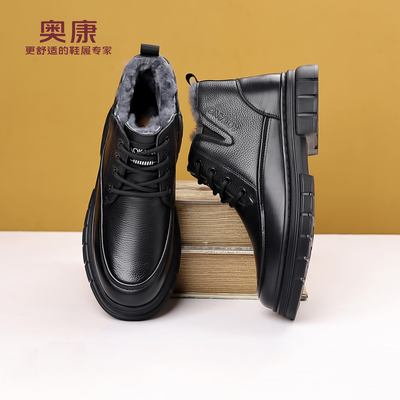 奥康头层牛皮冬季加绒男士棉皮鞋