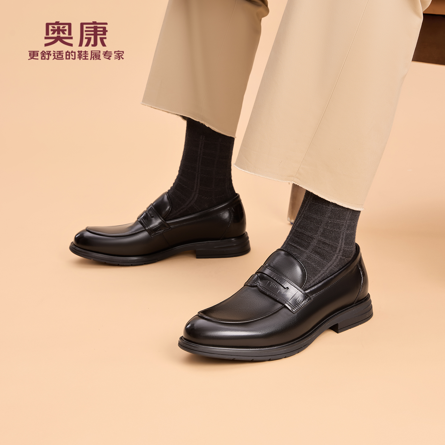 奥康 男鞋2025秋季新款乐福鞋真皮商务透气正装皮鞋舒适驾车男鞋