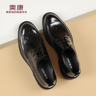 皮鞋 秋季 新款 奥康 真皮软底结婚新郎鞋 男士 高档商务休闲皮鞋 男鞋