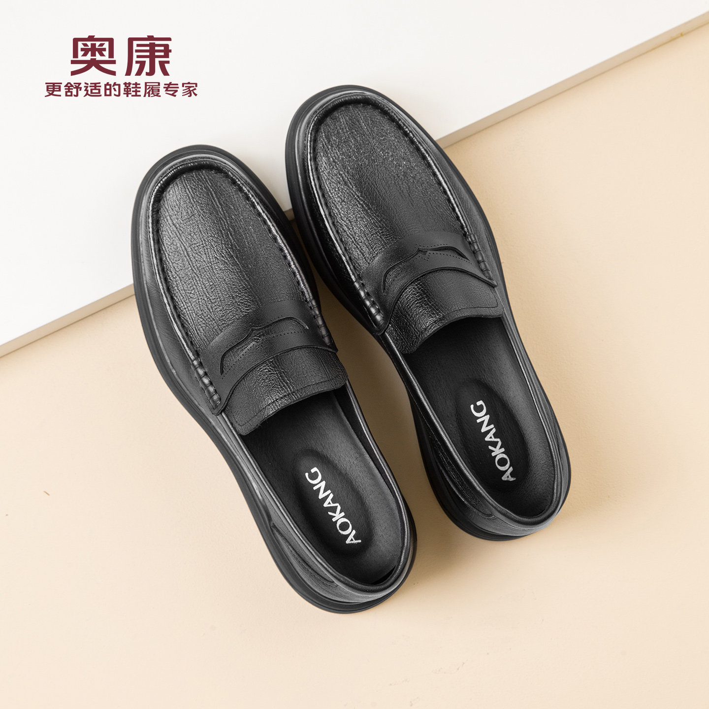 奥康 男鞋2026春季新款羊皮软底豆豆鞋一脚蹬舒适爸爸鞋N