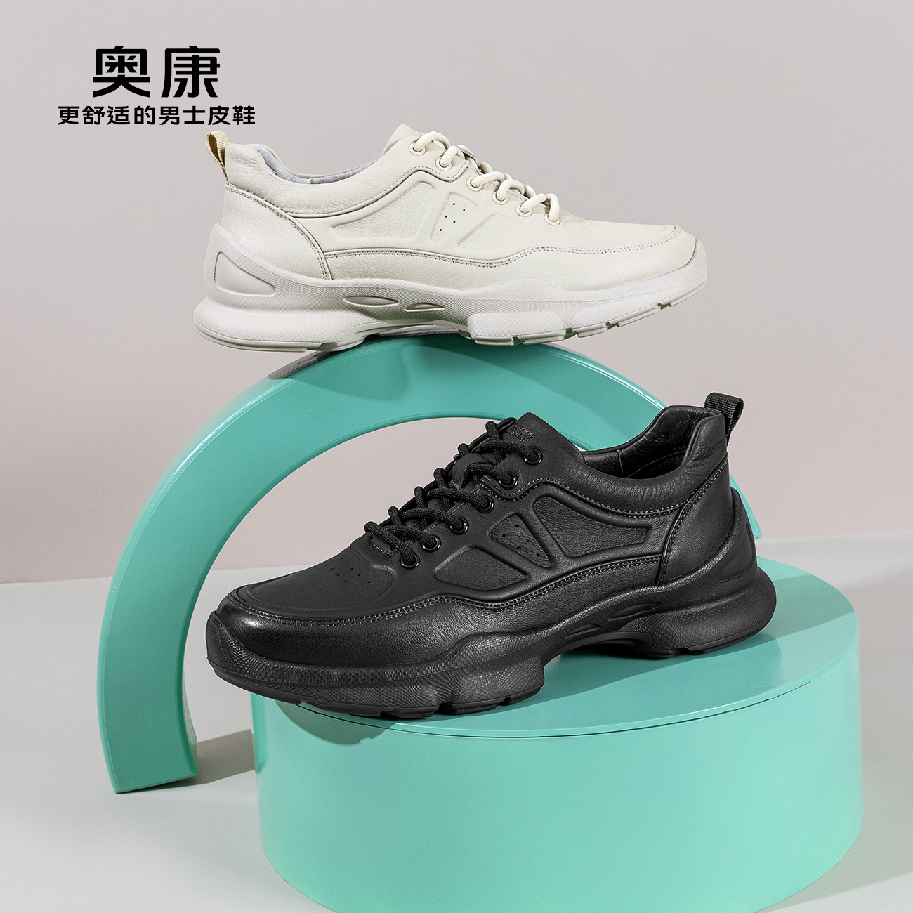 奥康 男鞋2025春时尚休闲鞋男真皮厚底轻便舒适运动鞋