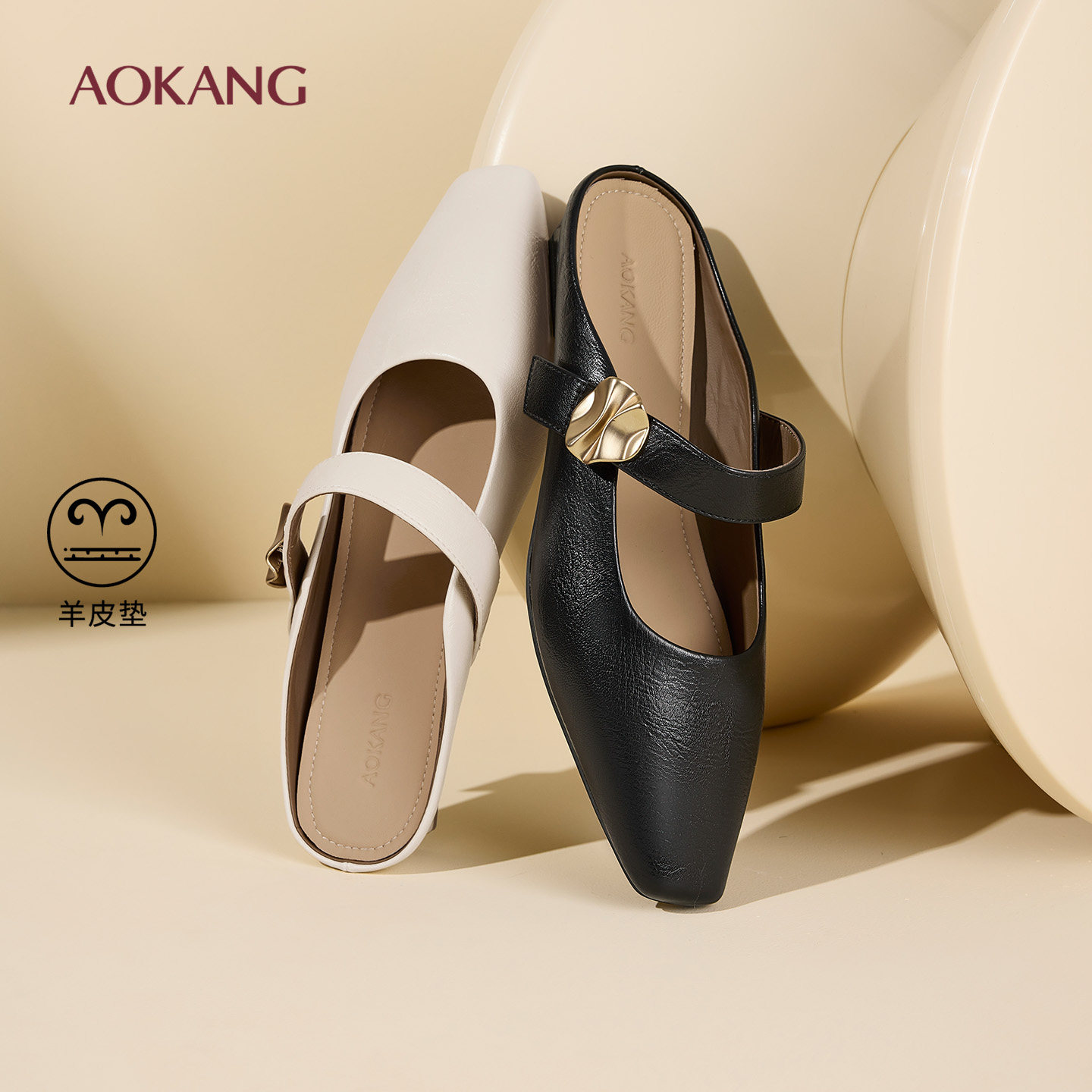 奥康 女鞋2026春季新款外穿包头半拖女玛丽珍休闲拖鞋后空平底鞋,女鞋,穆勒鞋,淘宝优惠券,粉丝福利购,淘宝优惠卷