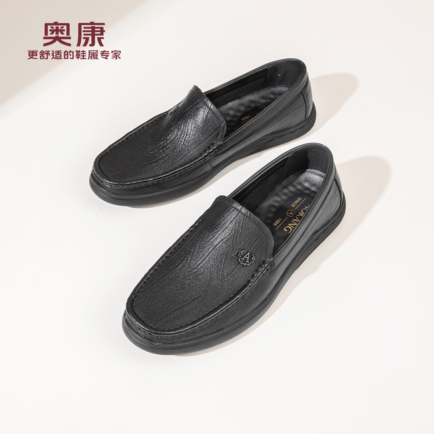 奥康 男鞋休闲皮鞋男士新款一脚蹬男鞋舒适豆豆鞋中老年爸爸鞋N