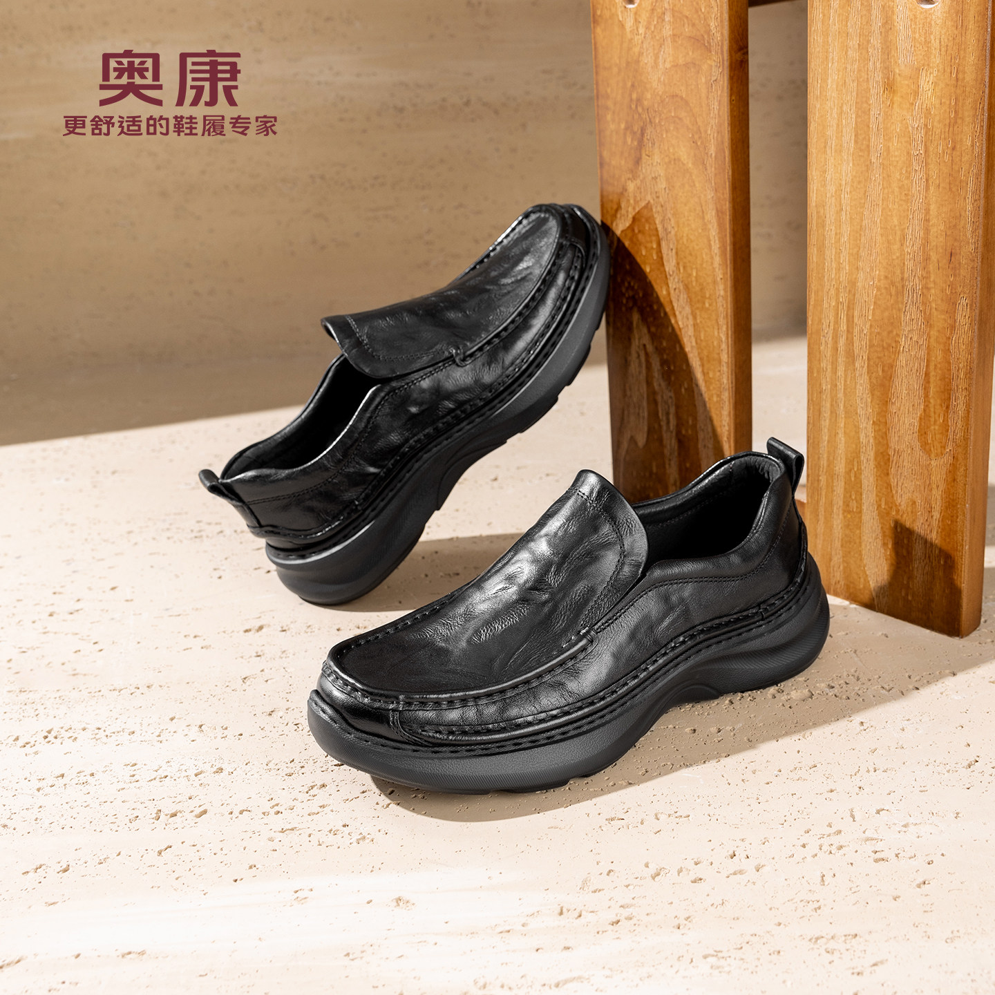 奥康 男鞋2025秋季新款乐福鞋平底舒适防滑一脚蹬豆豆鞋门店发货