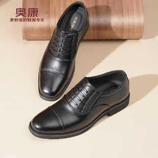 三接头风格 2025春秋新款 正装 休闲男士 奥康 真皮皮鞋 男鞋