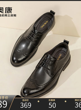 奥康男鞋真皮软底防滑休闲皮鞋