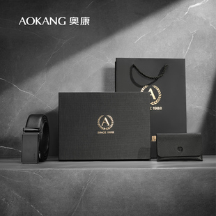 Aokang 奥康真皮皮带简约大气合金自动扣礼盒腰带节日送礼男友