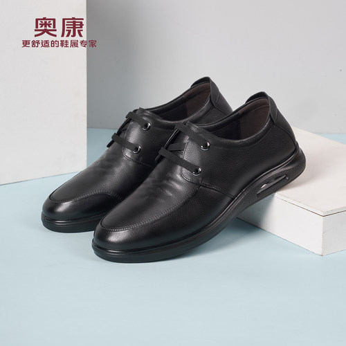 奥康 男鞋秋季男士真皮商务休闲气垫皮鞋男头层牛皮系带鞋子L