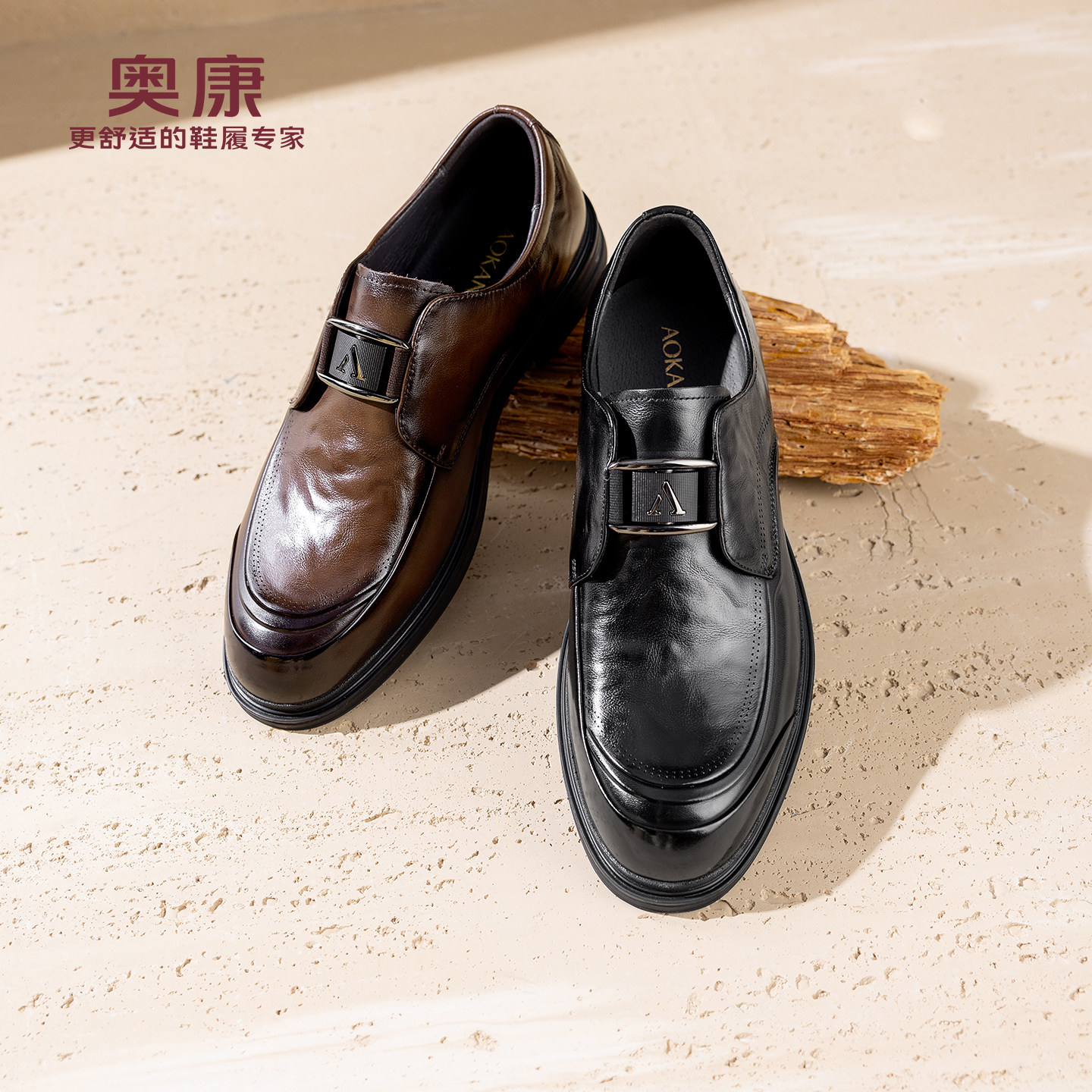 奥康 男鞋2026春季新款正装皮鞋免系带一脚蹬复古商务休闲布洛克