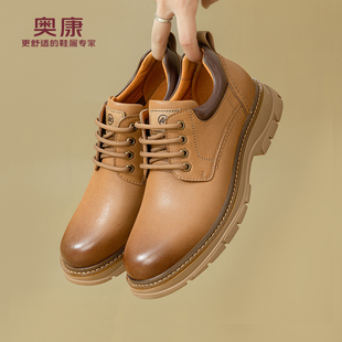 新款 户外马丁靴时尚 休闲皮鞋 奥康 鞋 2025秋季 舒适圆头工装 男鞋