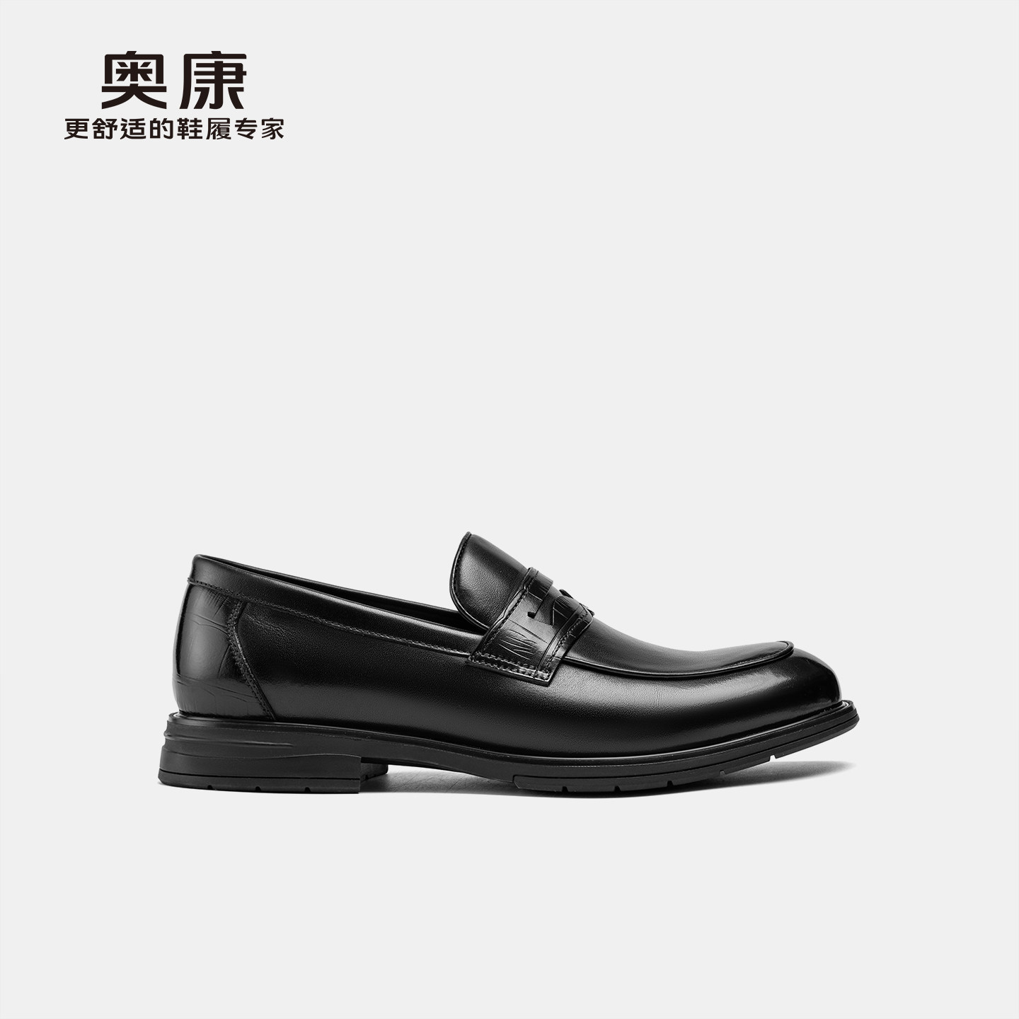 奥康男鞋黑色棕色真皮一脚蹬休闲皮鞋青年简约套脚平底牛皮鞋单鞋