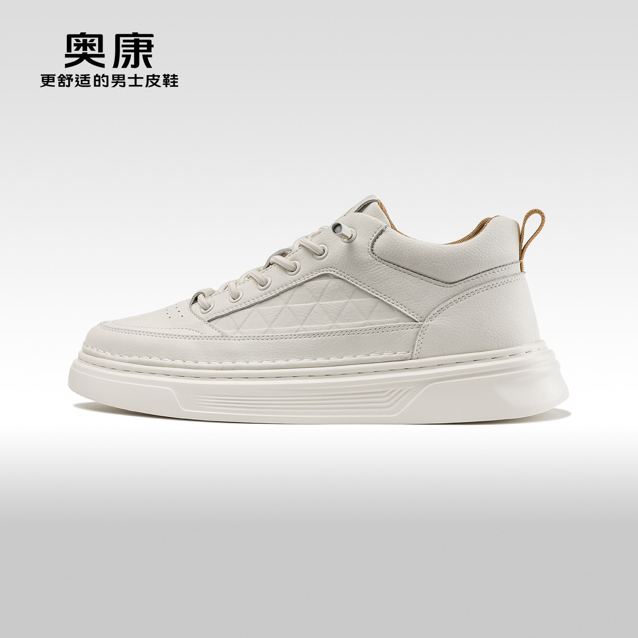 【轻云】奥康男鞋秋季新款时尚中帮休闲鞋男舒适运动潮流板鞋,流行男鞋,休闲板鞋,淘宝优惠券,粉丝福利购,淘宝优惠卷