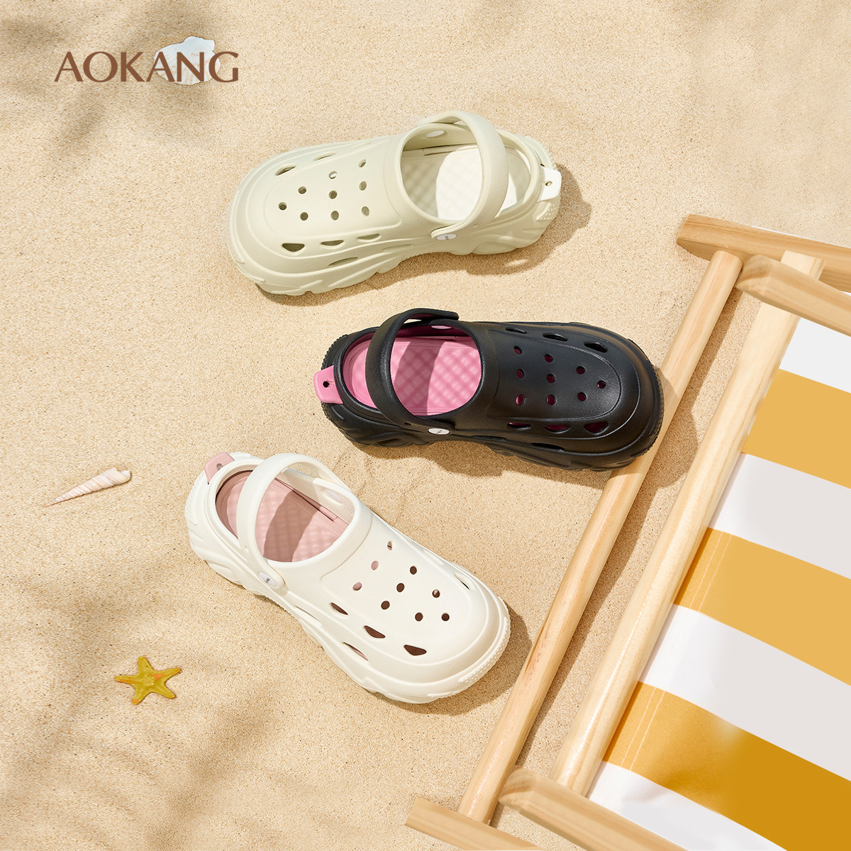 奥康 女鞋夏季纯色洞洞鞋户外包头拖厚底沙滩鞋门店发货