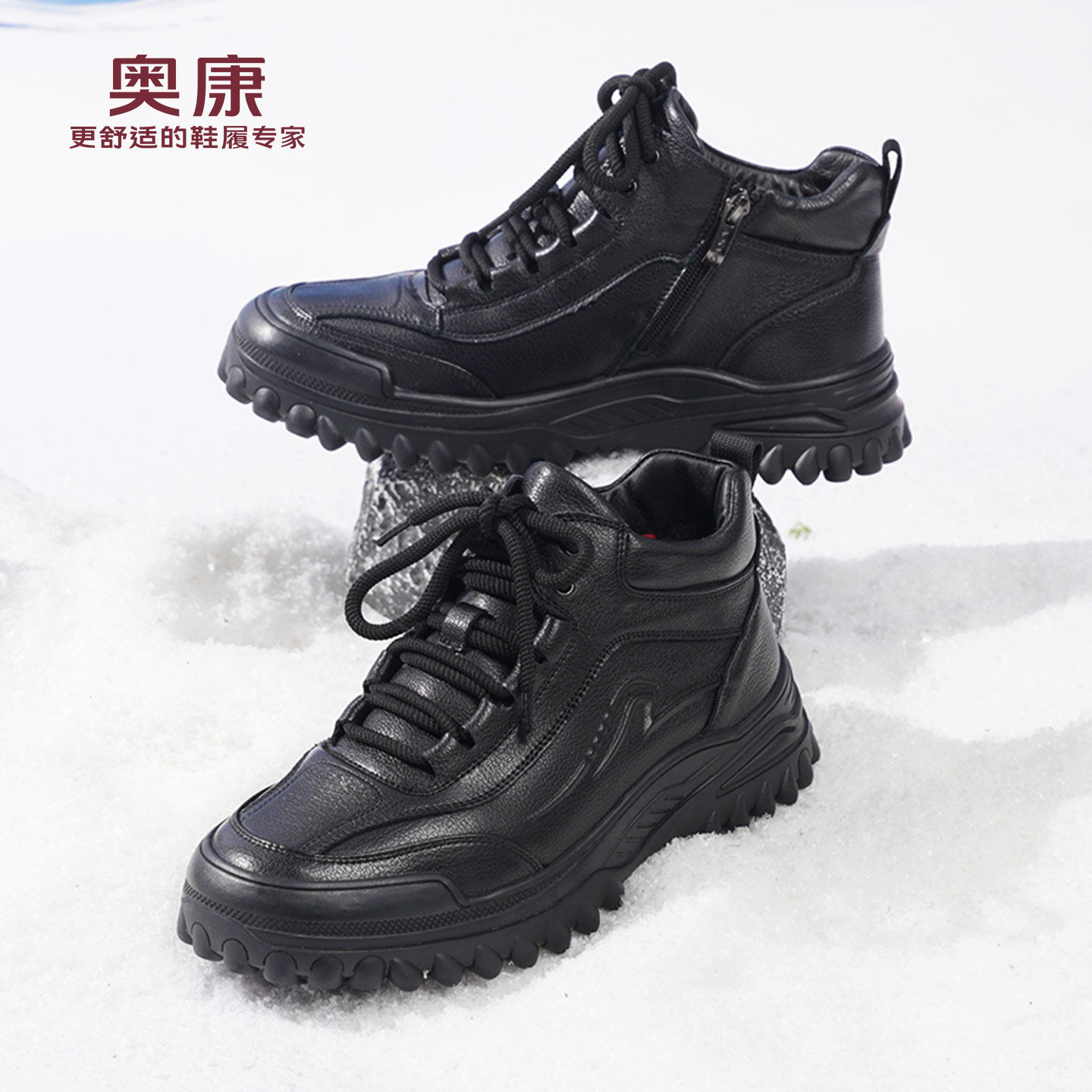 奥康 男鞋冬季新款加绒男士保暖高帮棉鞋厚底户外休闲加厚雪地靴L