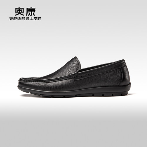 奥康休闲舒适乐福鞋真皮皮鞋单鞋