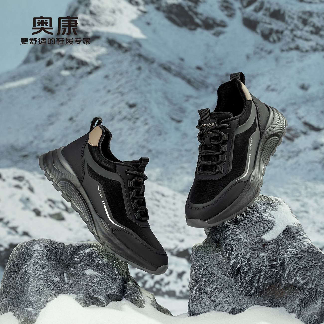 奥康 冬季飞织运动鞋时尚运动加绒保暖日常百搭休闲鞋,流行男鞋,时尚休闲鞋,淘宝优惠券,粉丝福利购,淘宝优惠卷