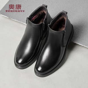 奥康 男鞋冬季加绒保暖高帮真皮休闲爸爸鞋男士皮鞋加厚男棉皮鞋L