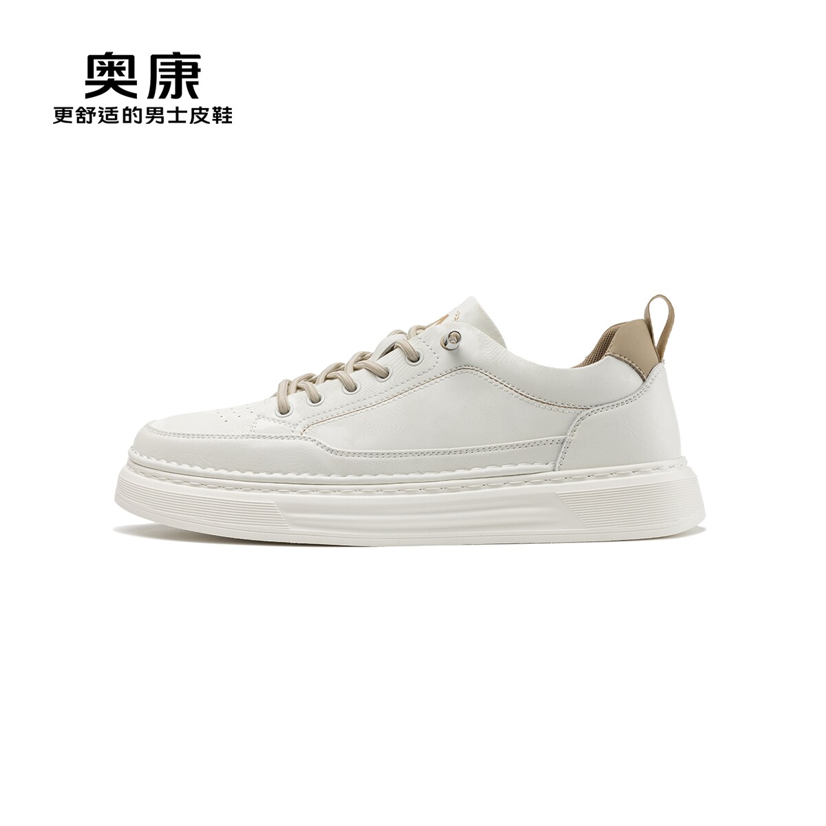 奥康男鞋秋季新款时尚百搭休闲鞋舒适透气运动板鞋轻质平底小白鞋