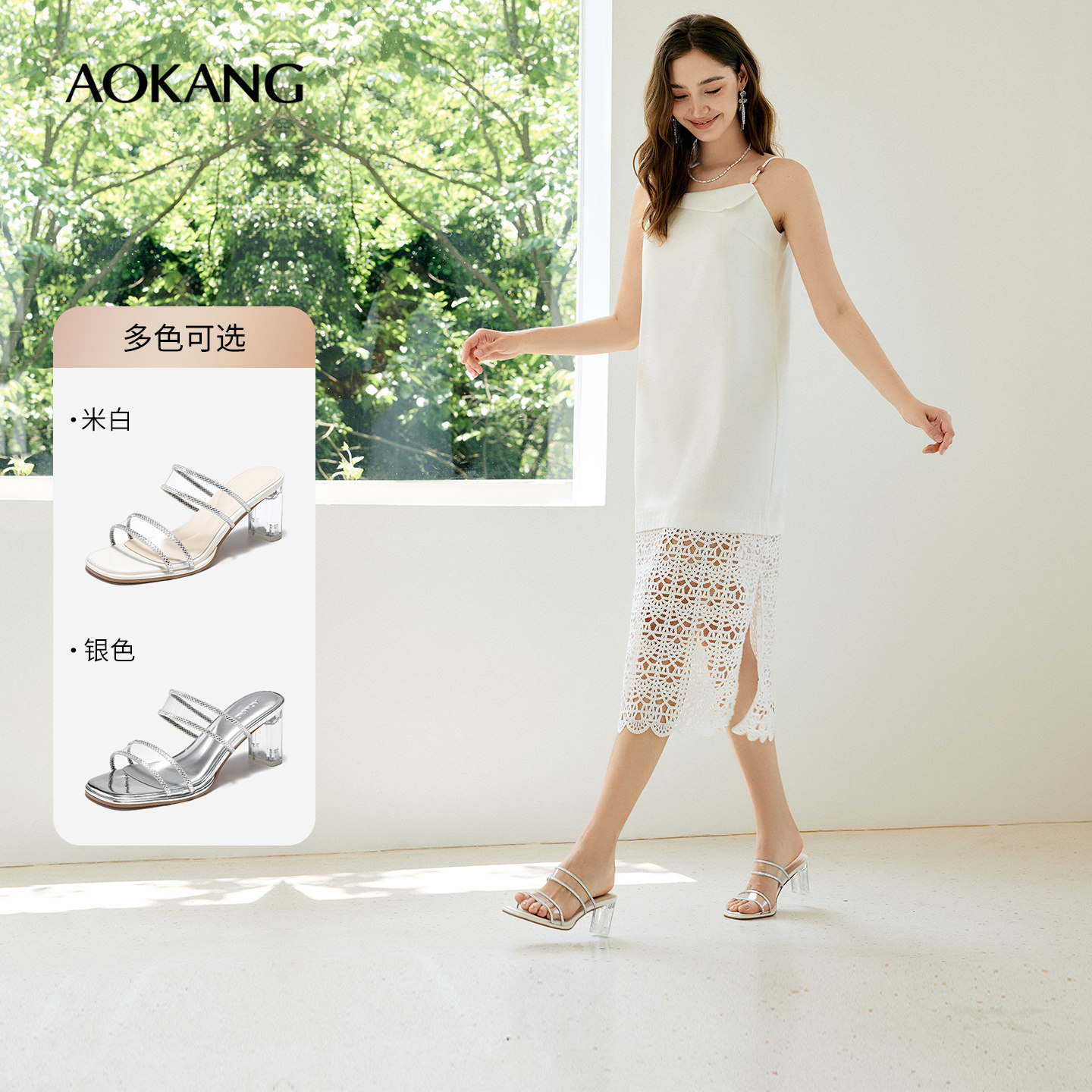 奥康女鞋夏季新款透明高跟凉拖鞋