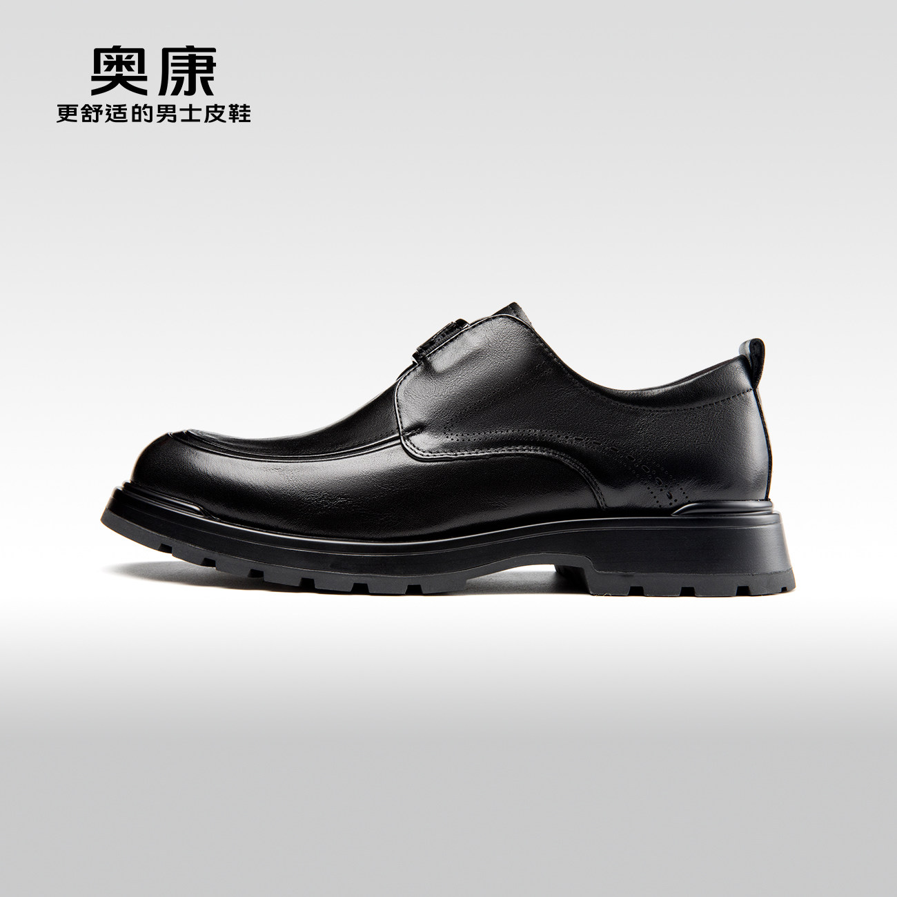 AOKANG奥康秋季新款商务休闲皮鞋男真皮厚底耐磨减震通勤鞋